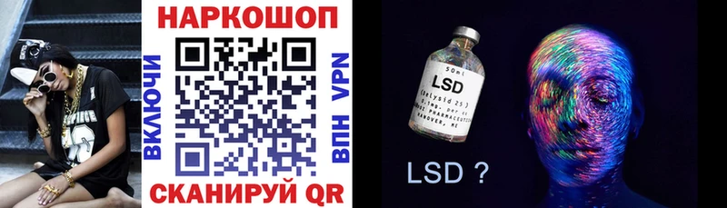 Как найти закладки Волоколамск MDMA МЕФ Cocaine СОЛЬ