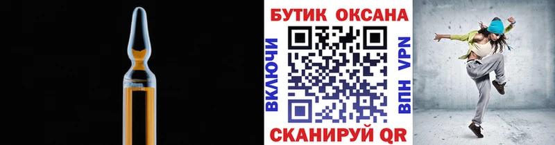 сколько стоит  Волоколамск  БУТИРАТ 1.4BDO 