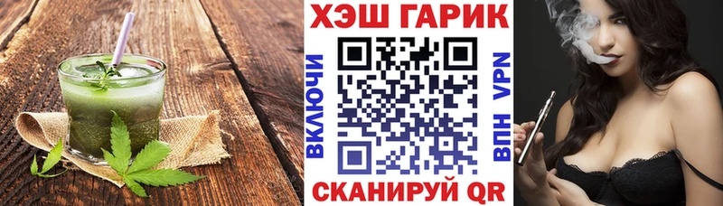 Cannafood марихуана  Волоколамск 