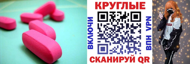 где найти   Волоколамск  omg ссылка  ЭКСТАЗИ VHQ 