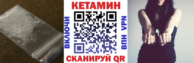 КЕТАМИН ketamine  Волоколамск 