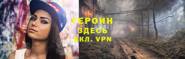 мефедрон мука Белокуриха