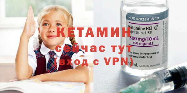 мефедрон мука Белокуриха