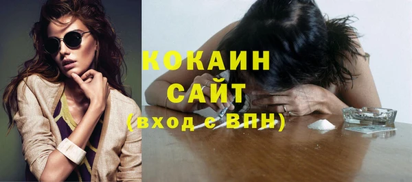 мефедрон мука Белокуриха