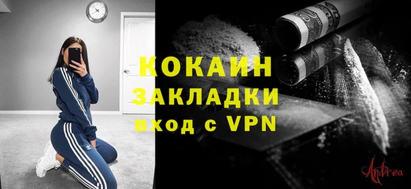 прущий лед Беломорск