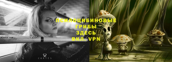 мефедрон мука Белокуриха