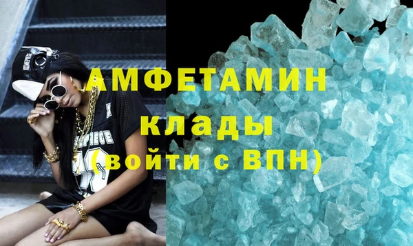 мефедрон мука Белокуриха