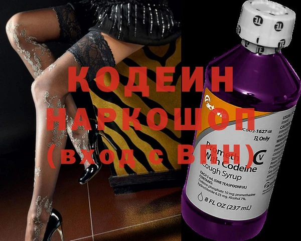 мефедрон мука Белокуриха