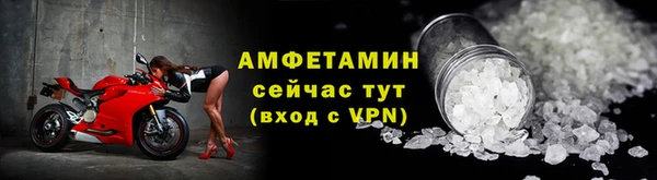 прущий лед Беломорск