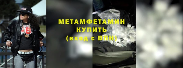 мефедрон мука Белокуриха