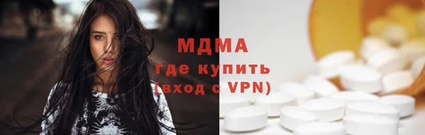 мефедрон мука Белокуриха
