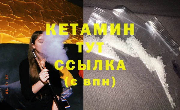 мефедрон мука Белокуриха