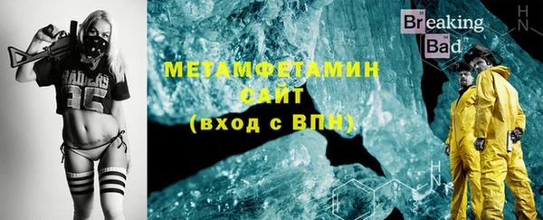 прущий лед Беломорск