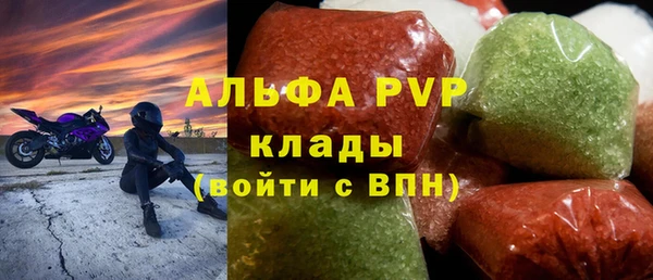 мефедрон мука Белокуриха