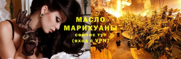 мефедрон мука Белокуриха