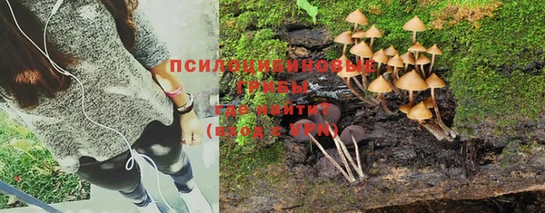 мефедрон мука Белокуриха