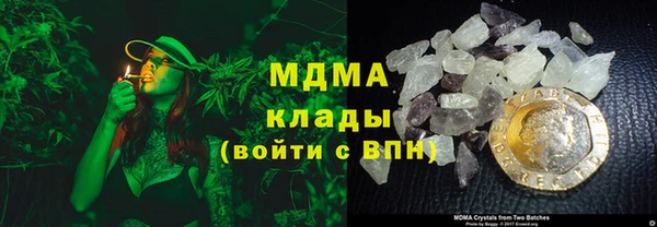 мефедрон мука Белокуриха