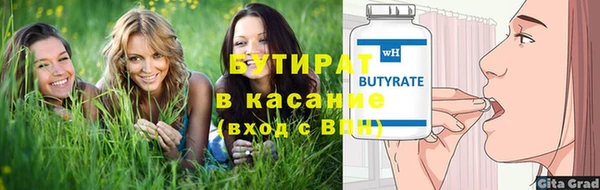 прущий лед Беломорск