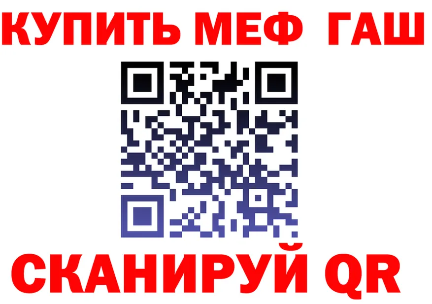 МЕФ VHQ зеркало это omg Волоколамск