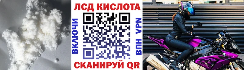 ЛСД экстази ecstasy  Волоколамск 