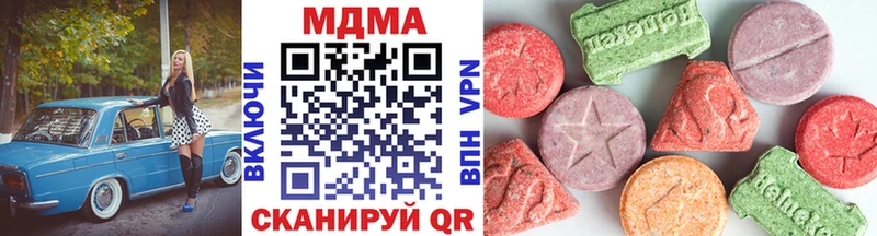 мориарти состав  Волоколамск  MDMA Molly 
