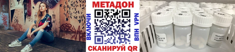 дарк нет состав  Волоколамск  Метадон VHQ  закладки 