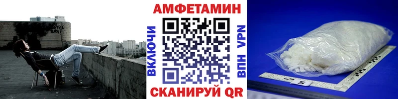 МЕТАМФЕТАМИН пудра  как найти   Волоколамск 