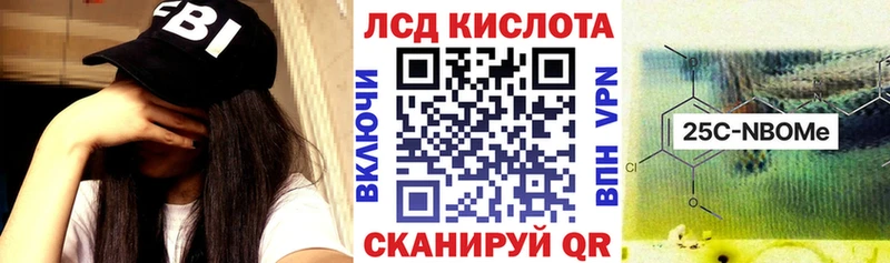 купить наркотики сайты  Волоколамск  Марки N-bome 1500мкг 