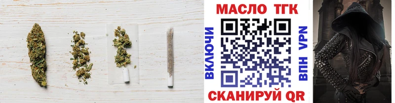 закладки  Волоколамск  ТГК гашишное масло 