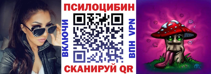 Галлюциногенные грибы Cubensis  Волоколамск 